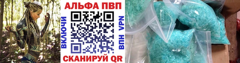 Альфа ПВП крисы CK  Нея 