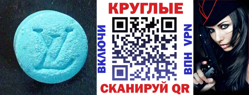 блэк спрут сайт  Нея  ЭКСТАЗИ MDMA 