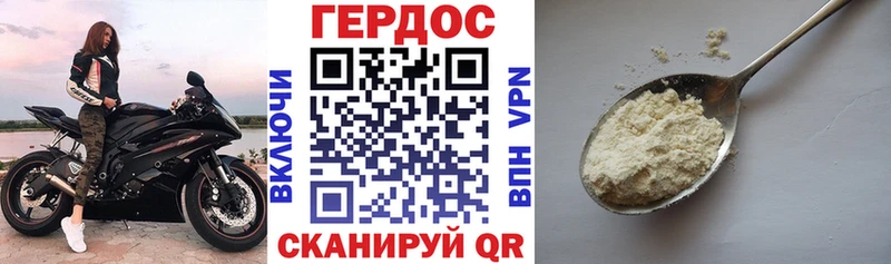 shop клад  Нея  ГЕРОИН хмурый  что такое  