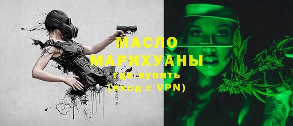 марки lsd Осинники