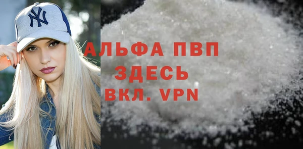 Альфа ПВП Аркадак
