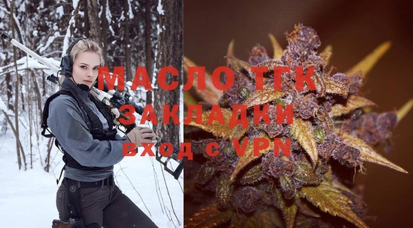 кокаин Армянск