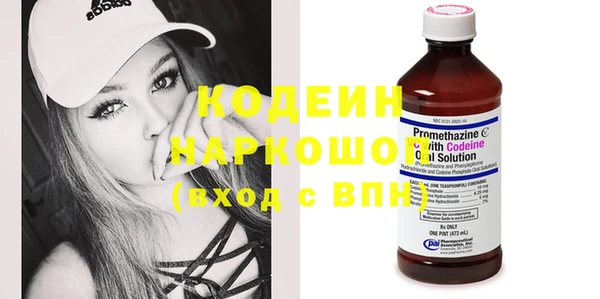 мяу мяу кристалл Остров