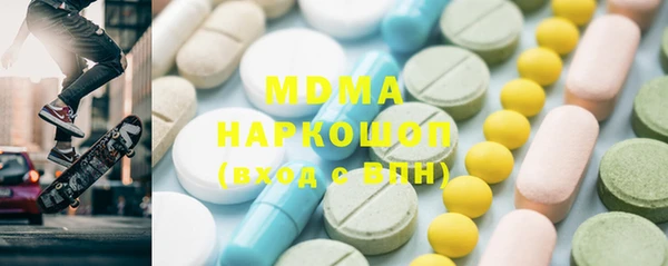 кокаин колумбия Арсеньев