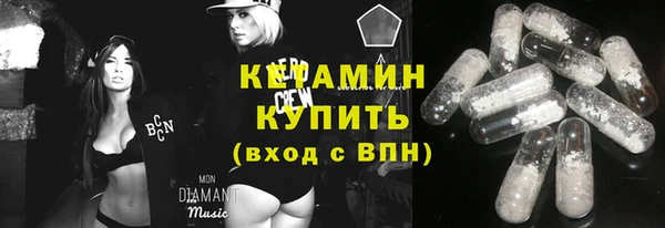 кокаин Армянск
