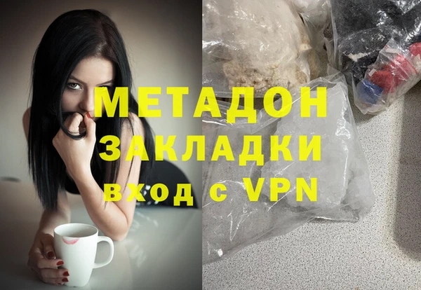 кокаин Армянск