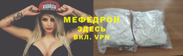 Альфа ПВП Аркадак