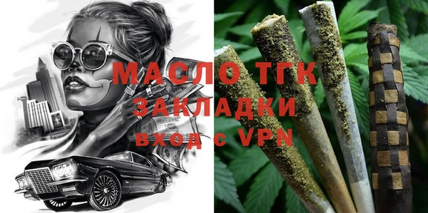 Альфа ПВП Аркадак
