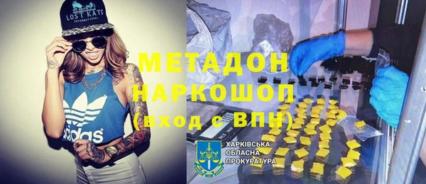кокаин колумбия Арсеньев