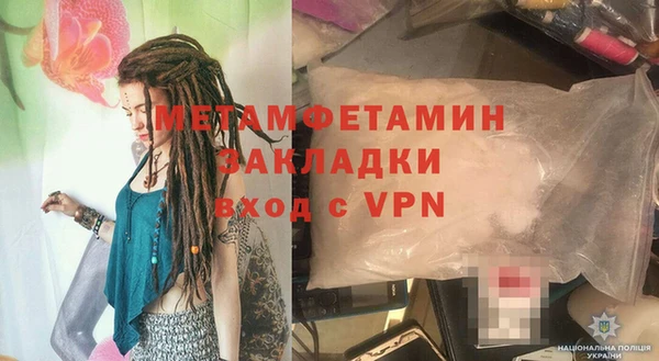 соль ск Осташков