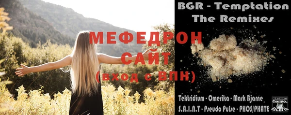 мяу мяу кристалл Остров