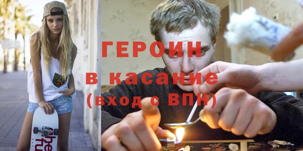 кокаин колумбия Арсеньев