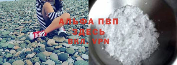 Альфа ПВП Аркадак