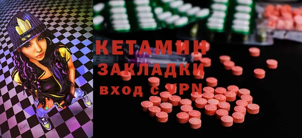 кокаин Армянск