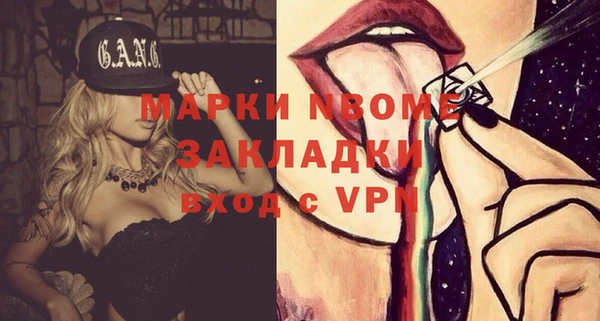 кокаин Армянск