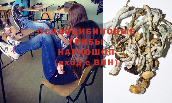 кокаин Армянск