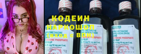 кокаин колумбия Арсеньев