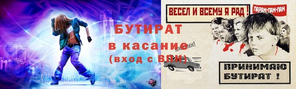 Альфа ПВП Аркадак