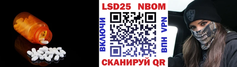 Лсд 25 экстази кислота  Нея 