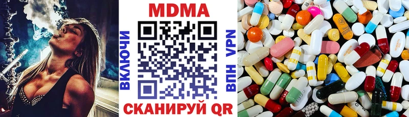 МДМА Molly Нея