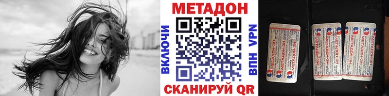 где купить наркотик  Нея  Метадон кристалл 