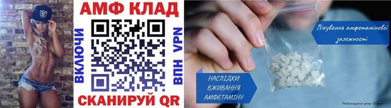 это какой сайт купить Нея Первитин Декстрометамфетамин 99.9%
