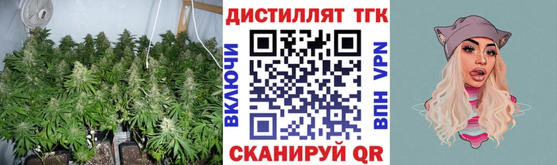 ТГК вейп с тгк  магазин    Нея 